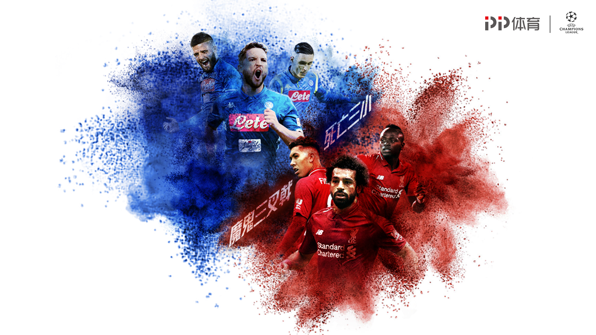 日职乙半场：佐藤凌我建功，磐田喜悦1-0德岛漩涡